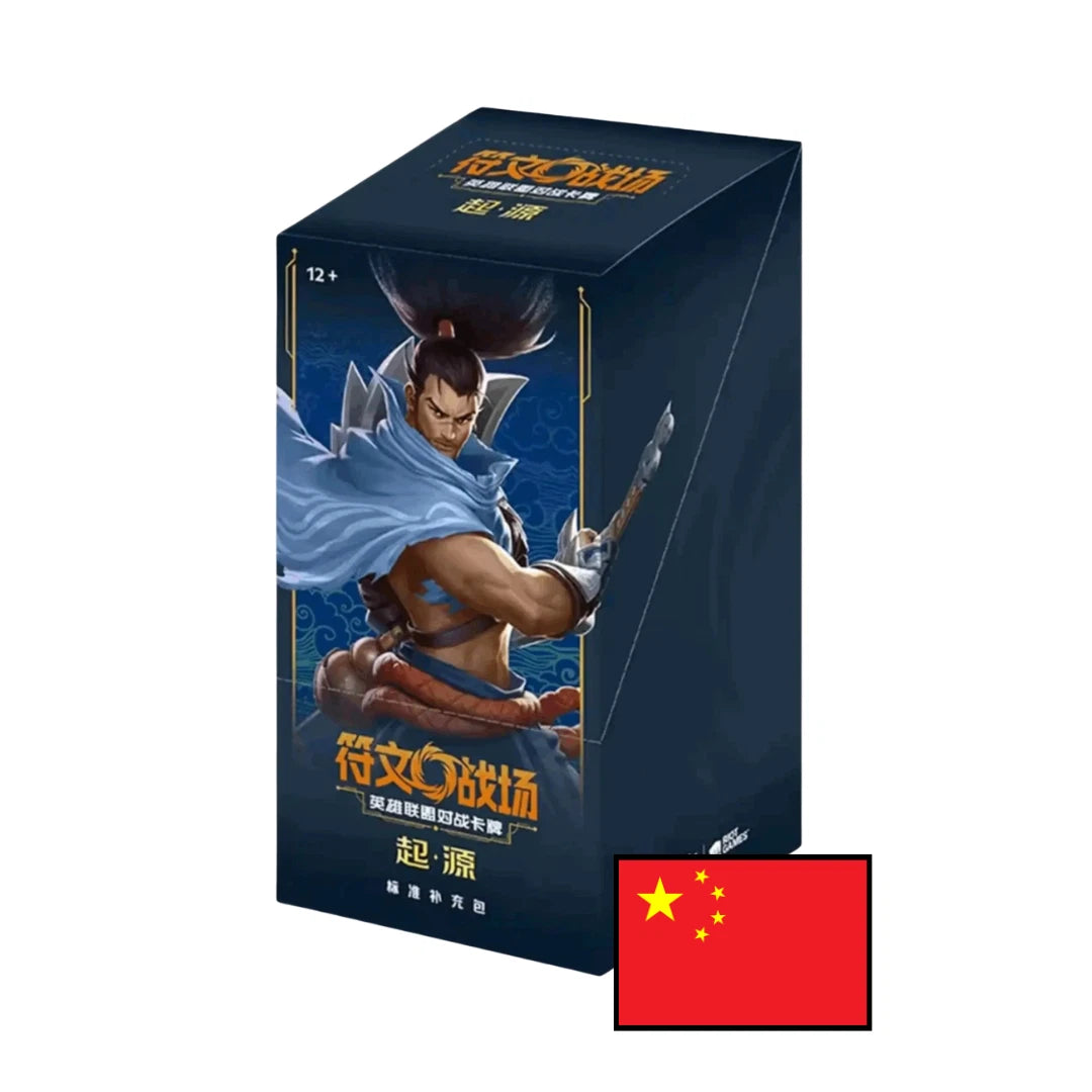 League of Legends: Riftbound Origins - Set 1 Slim Booster Box CINESE